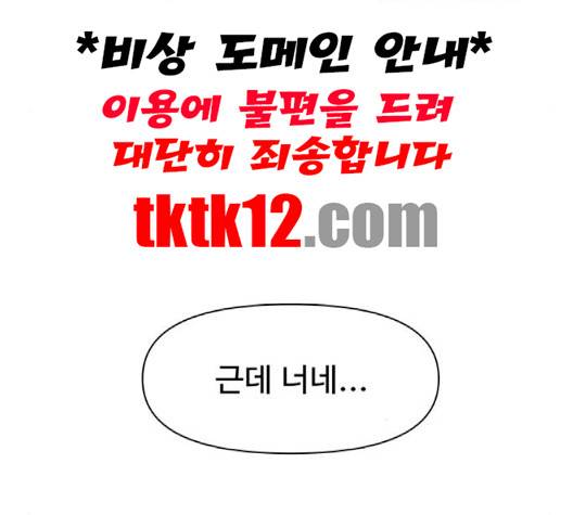 청춘 블라썸 14화 95