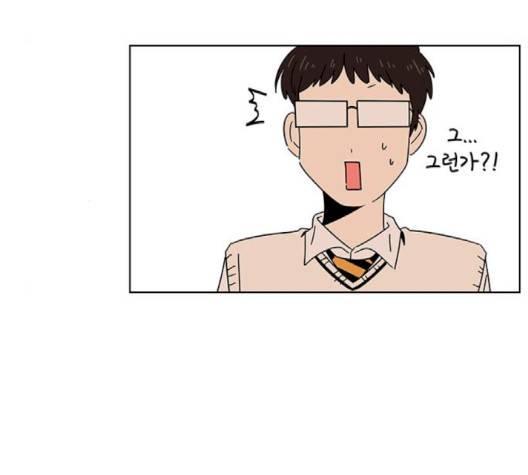 청춘 블라썸 14화 98