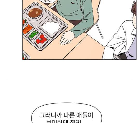 청춘 블라썸 14화 107