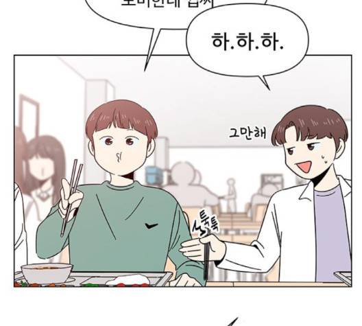 청춘 블라썸 14화 108