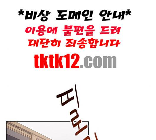 청춘 블라썸 14화 115