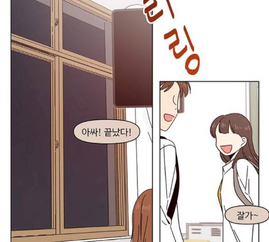 청춘 블라썸 14화 116