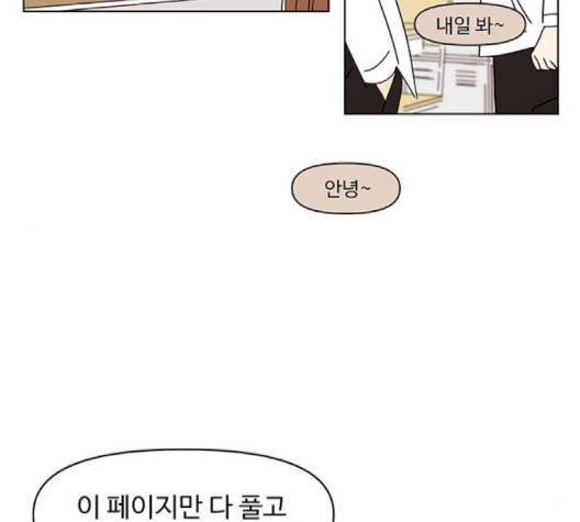 청춘 블라썸 14화 117
