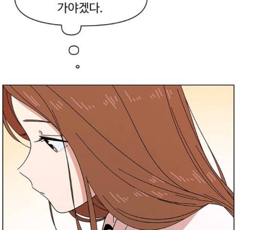 청춘 블라썸 14화 118