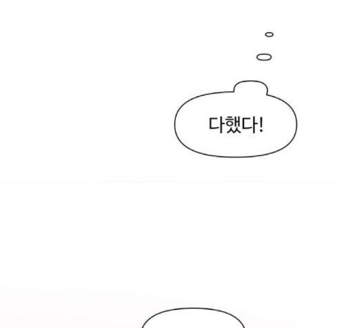 청춘 블라썸 14화 121