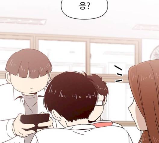 청춘 블라썸 14화 122