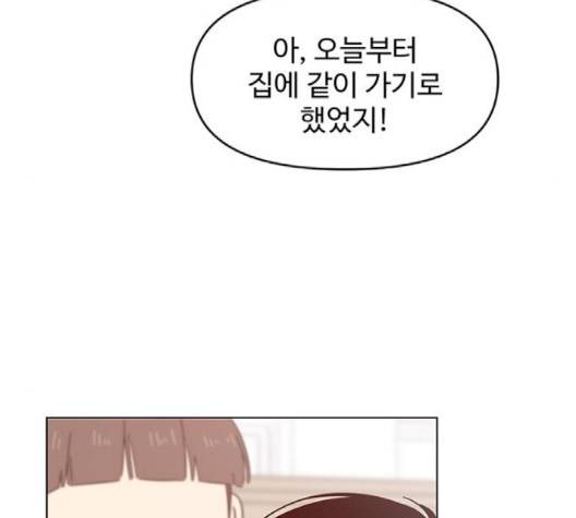 청춘 블라썸 14화 124