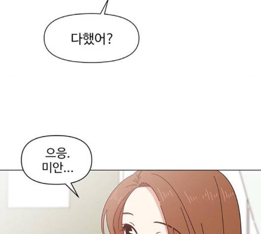 청춘 블라썸 14화 126