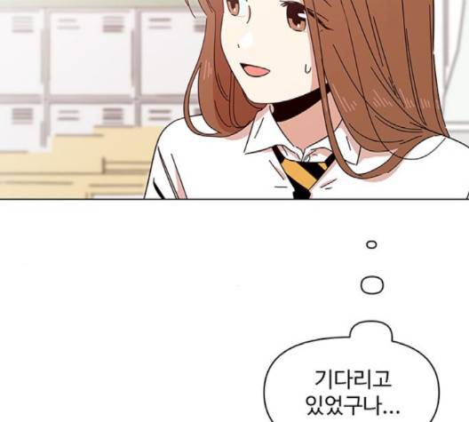 청춘 블라썸 14화 127