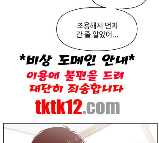 청춘 블라썸 14화 128