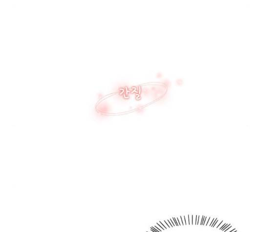 청춘 블라썸 14화 136