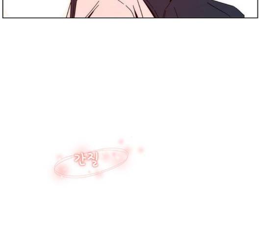 청춘 블라썸 14화 138