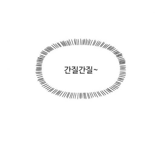 청춘 블라썸 14화 139