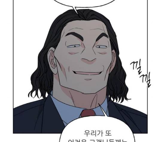 맘마미안 59화 5