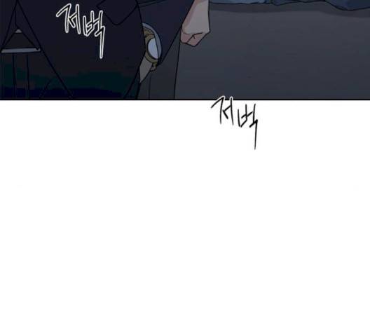 맘마미안 59화 8