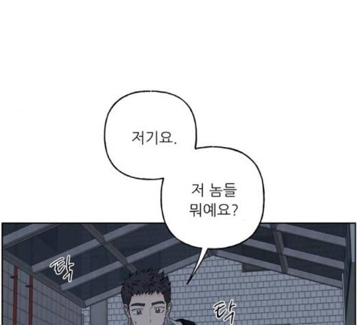 맘마미안 59화 9