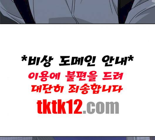 맘마미안 59화 14