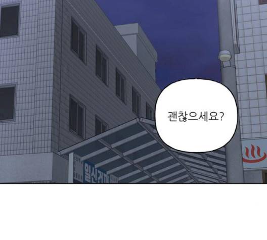 맘마미안 59화 15