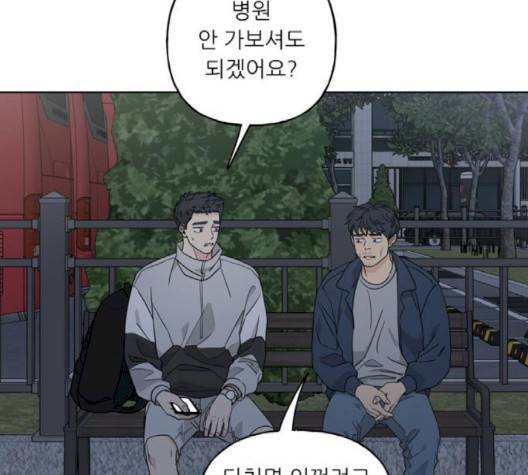 맘마미안 59화 18