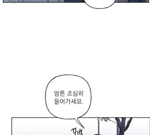 맘마미안 59화 21