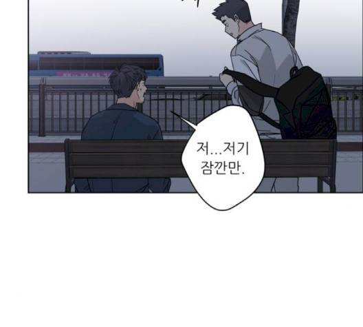 맘마미안 59화 22