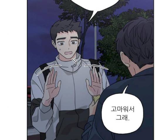 맘마미안 59화 25