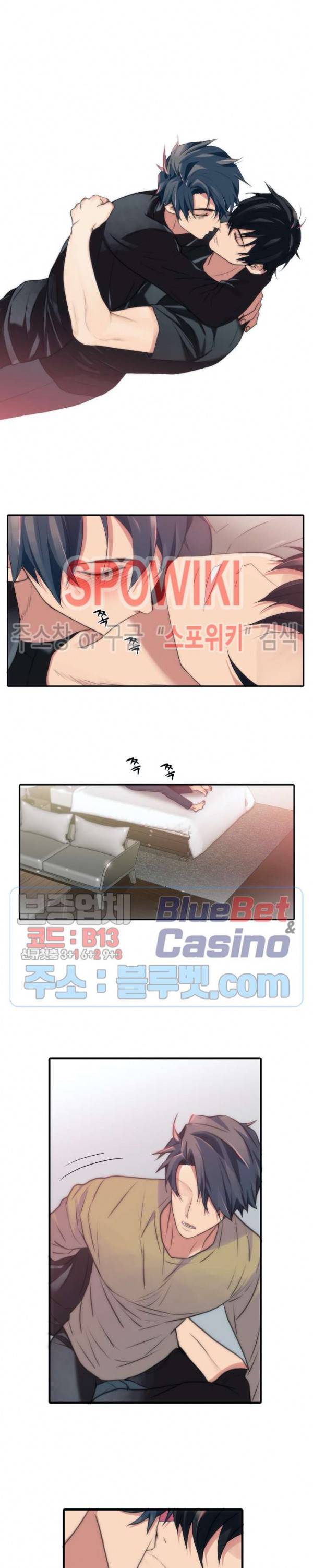 애인셔틀 48화 11