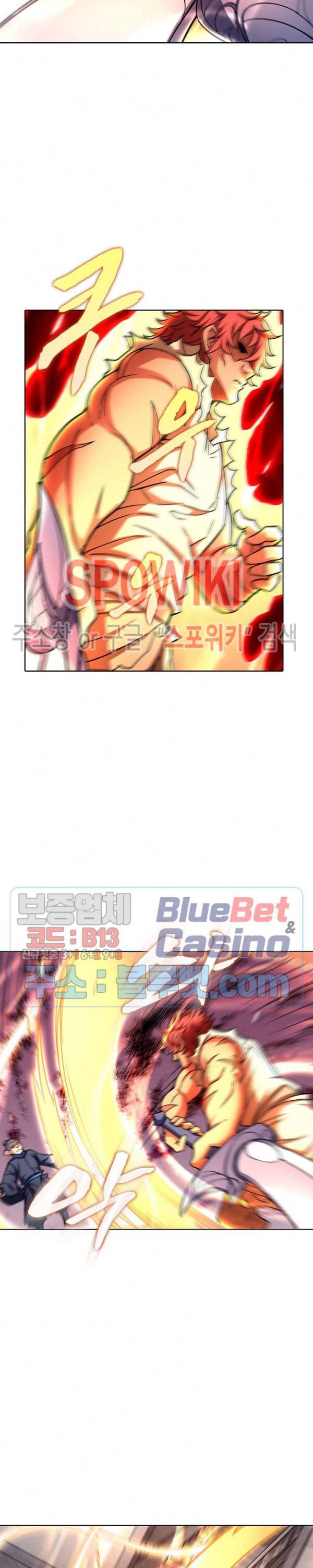 절세무신 136화 6