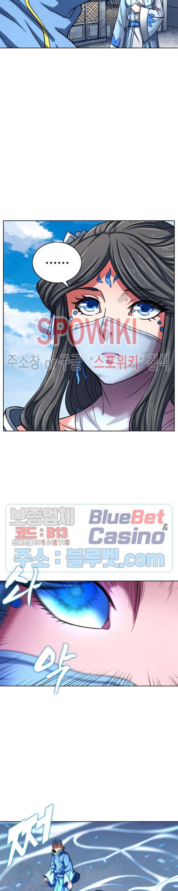 절세무신 136화 18