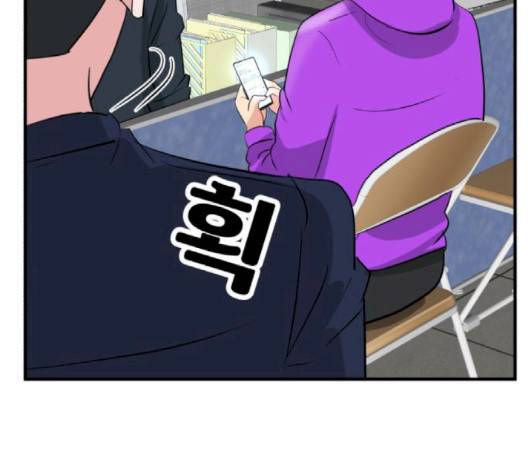 사장님을 잠금해제 26화 10