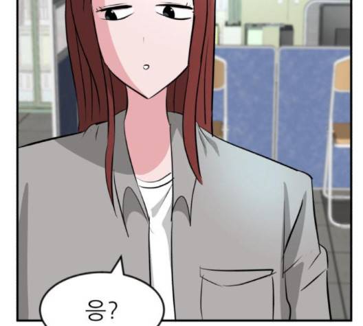 사장님을 잠금해제 26화 32