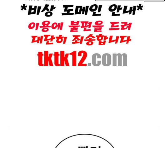 인생존망 45화 15