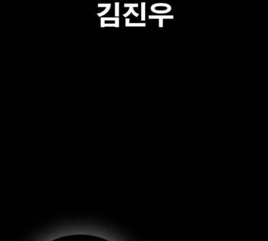 인생존망 45화 28