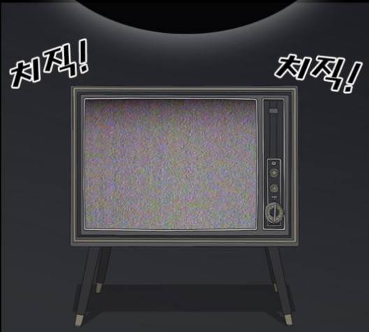 인생존망 45화 44