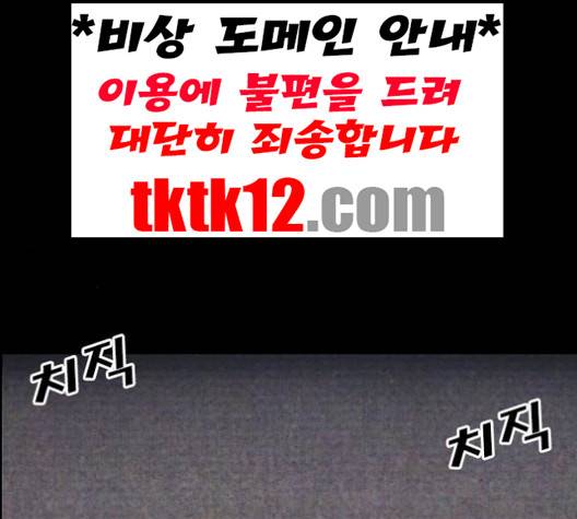 인생존망 45화 46