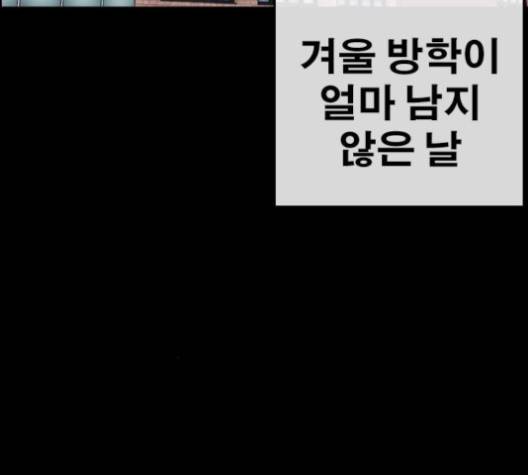 인생존망 45화 50
