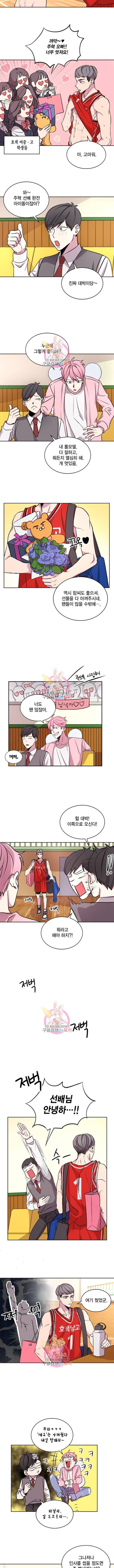 남색시대 3화 2