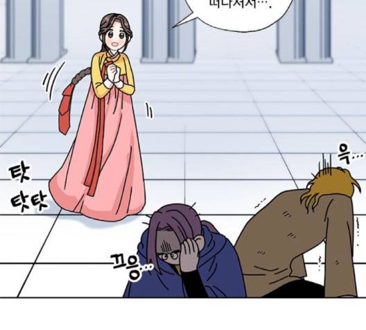 용왕님의 셰프가 되었습니다 32화 2