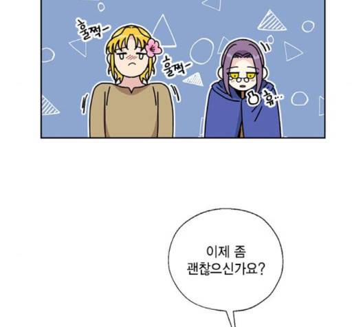 용왕님의 셰프가 되었습니다 32화 7