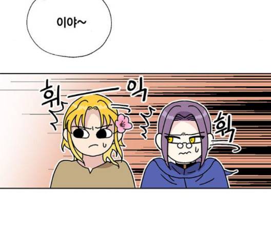 용왕님의 셰프가 되었습니다 32화 11