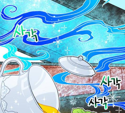 용왕님의 셰프가 되었습니다 32화 20