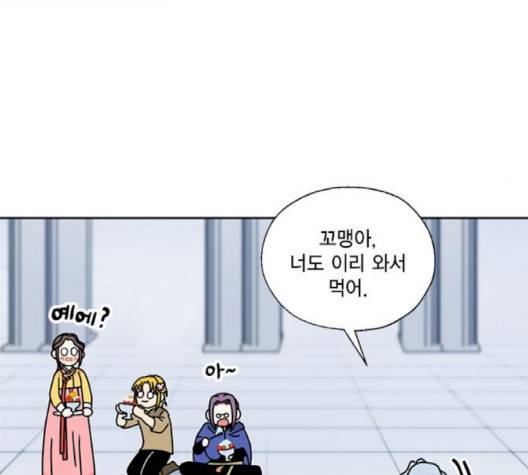용왕님의 셰프가 되었습니다 32화 23