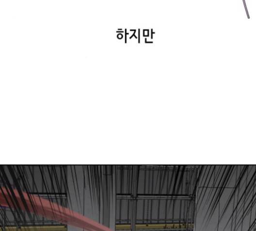사신소년 64화 9