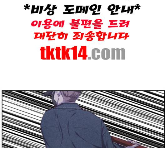 사신소년 64화 22