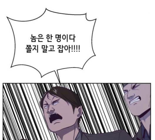 사신소년 64화 28