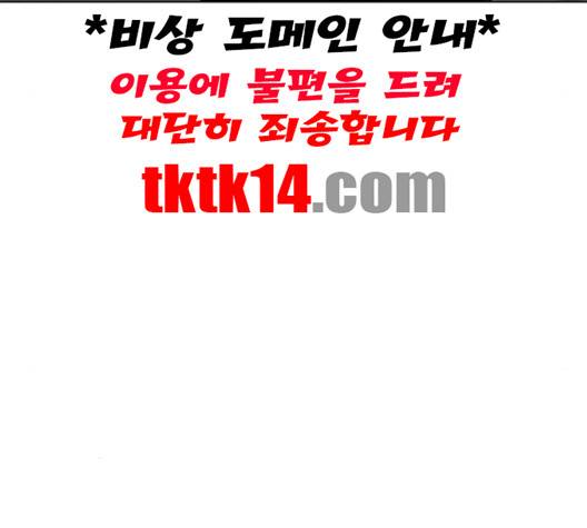 사신소년 64화 36