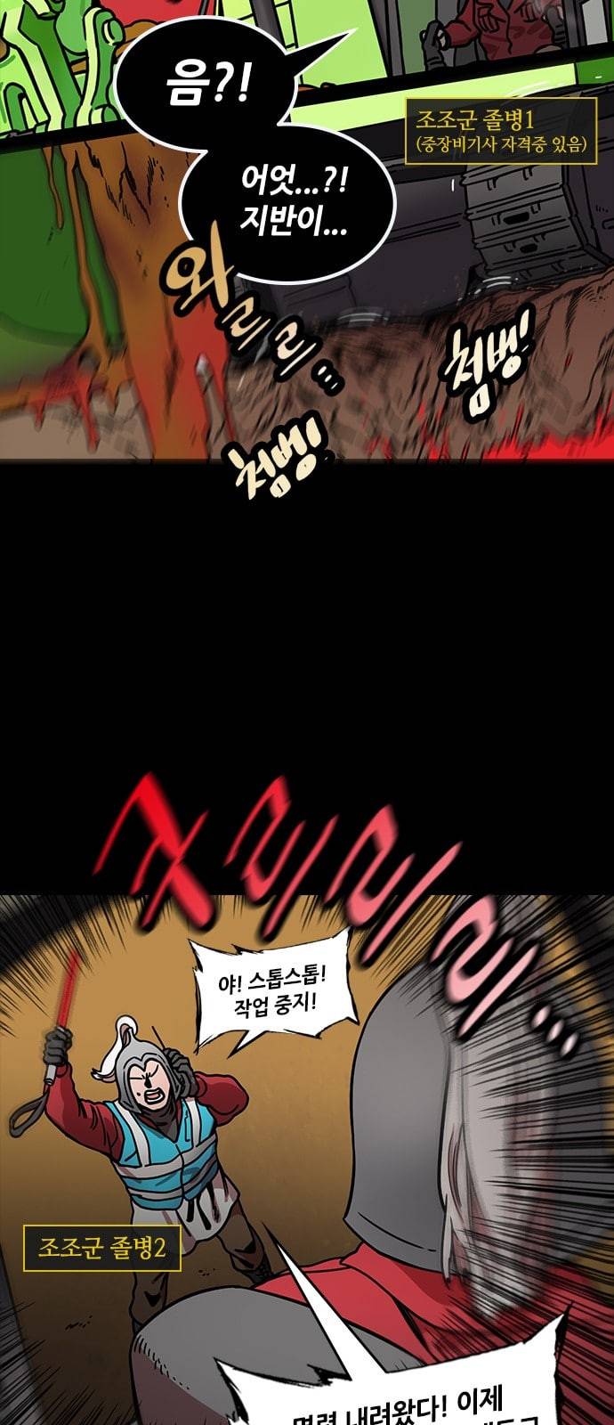 삼국지톡 관도대전 49 장료의 고백 네이버 2