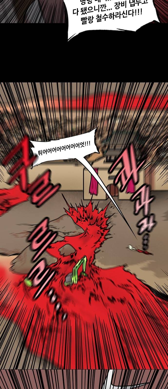 삼국지톡 관도대전 49 장료의 고백 네이버 3