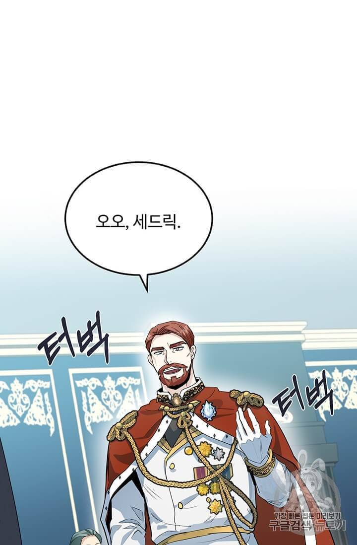 악녀는 두 번 산다 35화 2