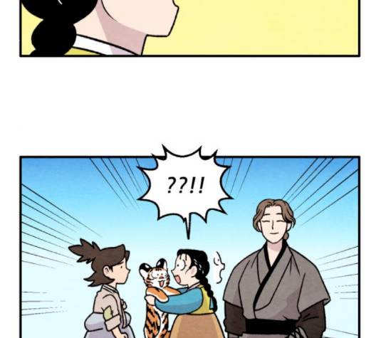 범이올시다 20화 4